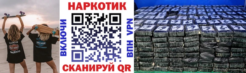 Где купить наркотики Ахтырский Бошки Шишки Кокаин A PVP Меф ГАШ
