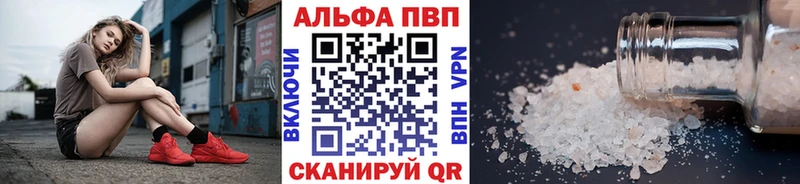 как найти наркотики  Ахтырский  это клад  Alpha-PVP Соль 