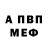 МЕТАДОН белоснежный Alla Pelipey