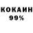 АМФЕТАМИН 97% Ryomen Sakuna