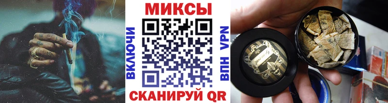 Бутират BDO  наркота  Ахтырский 