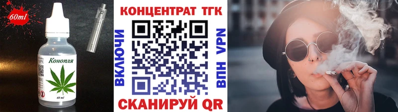 Cannafood марихуана KRAKEN ССЫЛКА Ахтырский