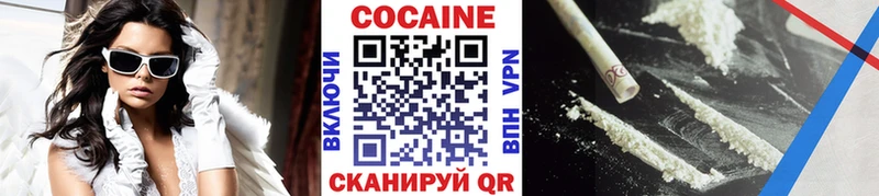 Cocaine 99%  Ахтырский 