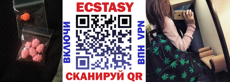 гидра ТОР  закладки  Ахтырский  Ecstasy louis Vuitton 