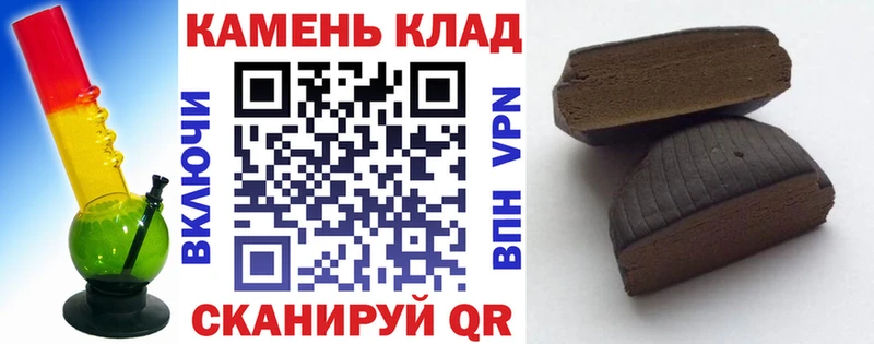 дарнет шоп  Ахтырский  Гашиш Ice-O-Lator 