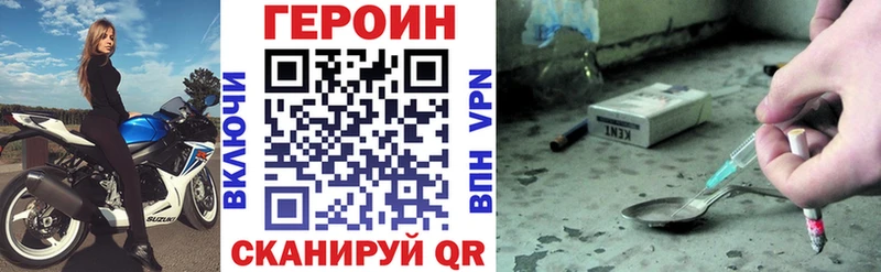 OMG tor  купить   Ахтырский  ГЕРОИН Афган 