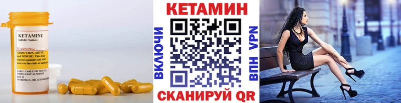 hydra ссылка Ахтырский это Telegram Кетамин VHQ