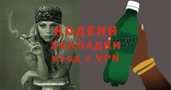 кокс Заводоуковск