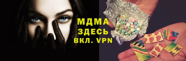 трава Абинск