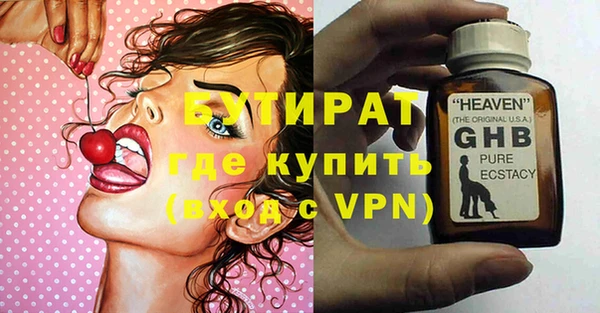 ECSTASY Алексин