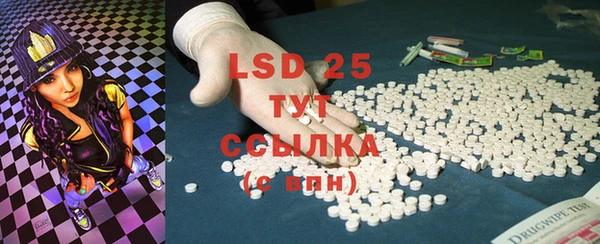марки lsd Алзамай
