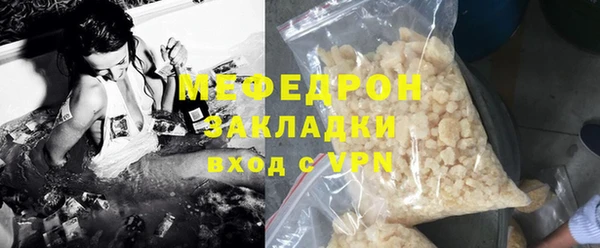 наркотики Заволжск