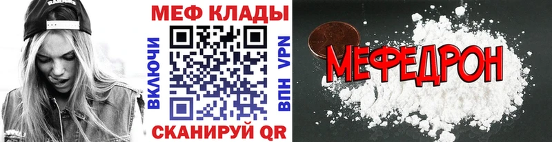 mega сайт  Ахтырский  darknet клад  МЕФ VHQ 