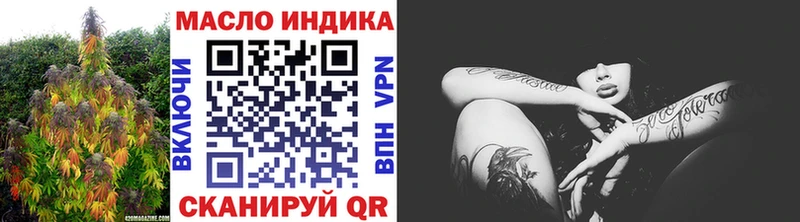 Дистиллят ТГК гашишное масло  Ахтырский 